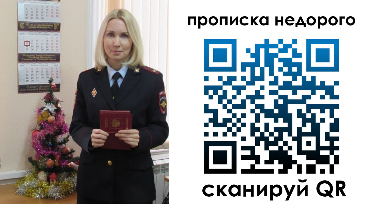 прописка поиск в Тайшете