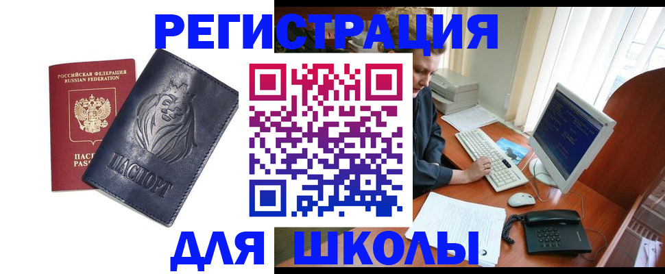 временная регистрация надежно в Тайшете
